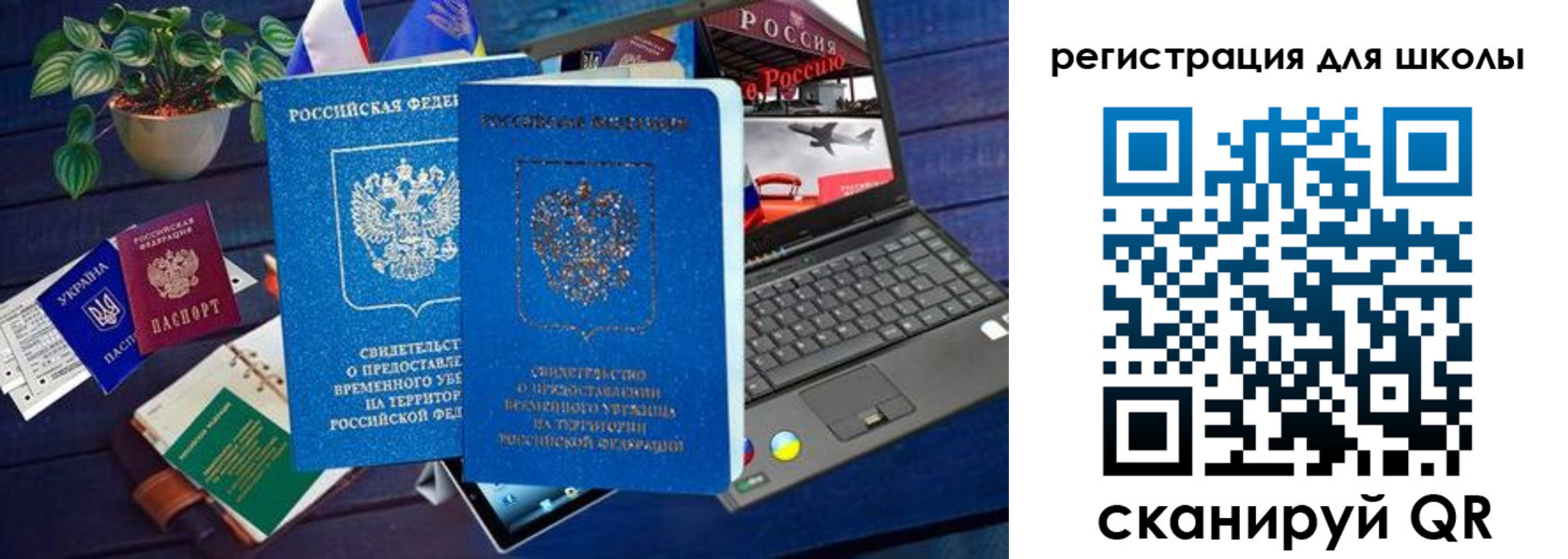временная регистрация госуслуги в Волоколамске