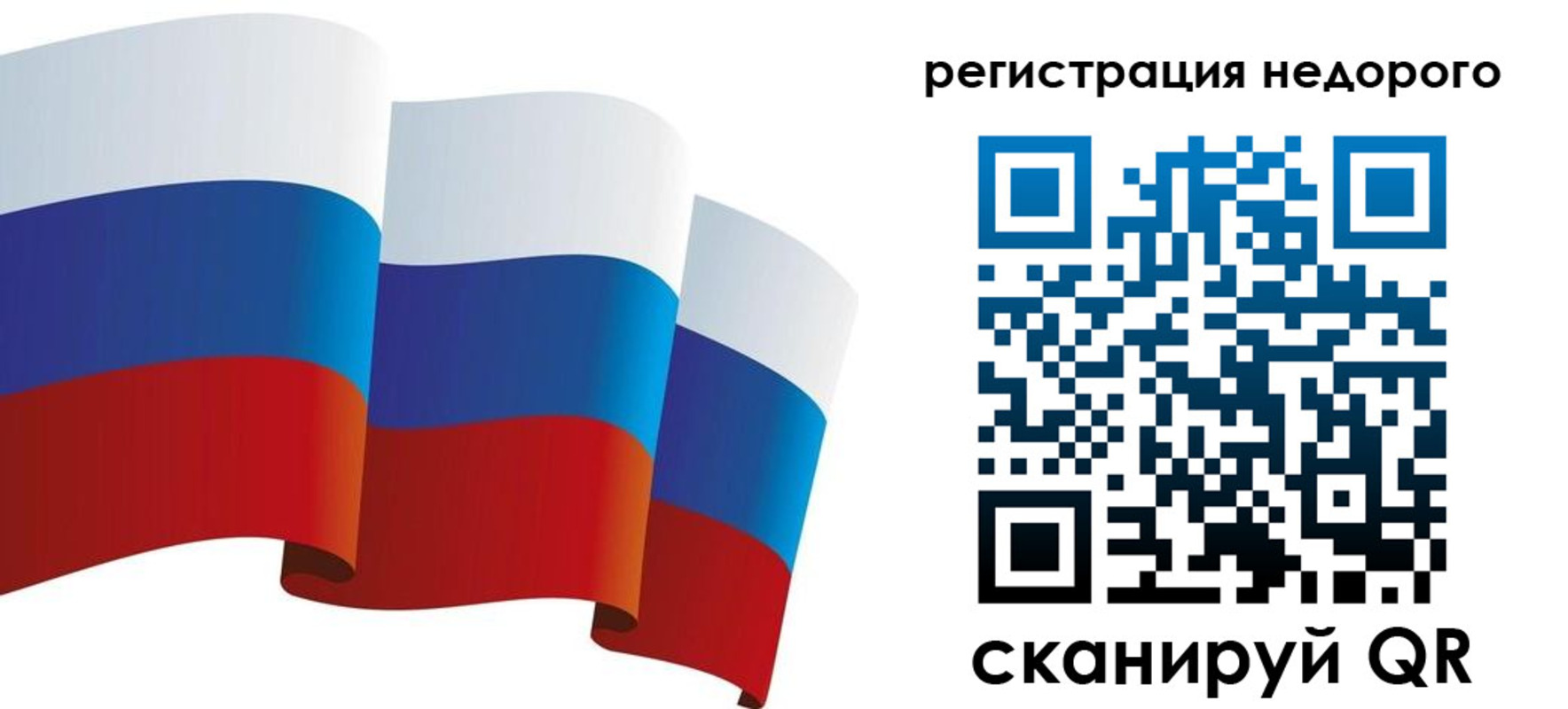 найти адрес прописки в Волоколамске