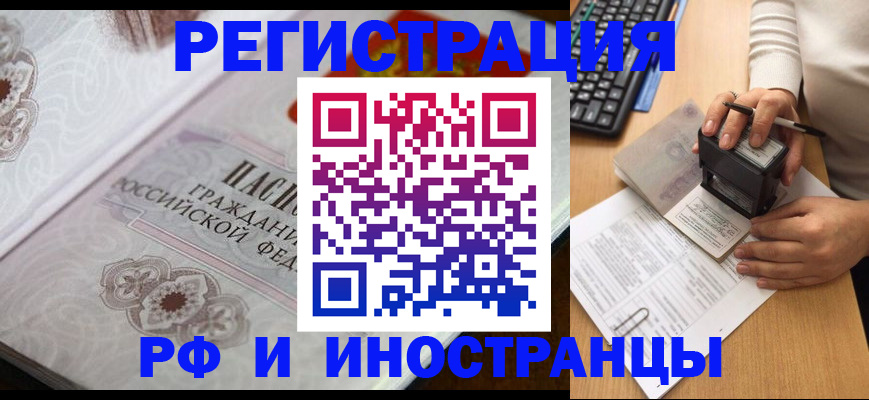 временная регистрация госуслуги в Волоколамске